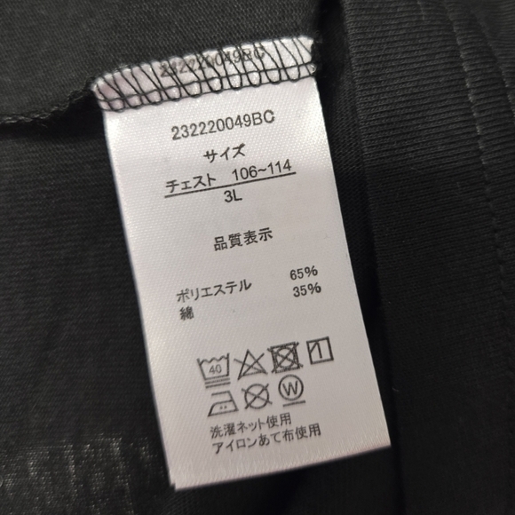 That time I Got Reincarnated As A Slime T-shirt Black XXL - Picture 6 of 8